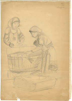 Эвенбах Евгения Константиновна. Рыбачки разделывают рыбу